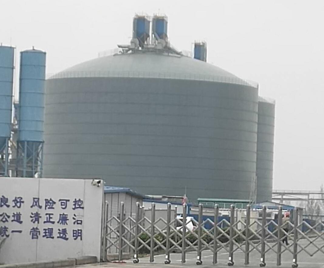 富锦4万吨粉煤灰储存库